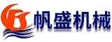 福建省帆盛机械有限公司