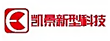 福建凯景新型科技材料有限公司