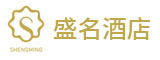福建省盛名实业有限公司