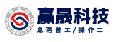 厦门赢晟科技股份有限公司