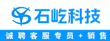 福建石屹科技有限公司