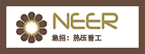 漳州尼迩新能源科技有限公司