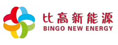 福建比高新能源有限公司（福州）