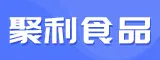 龙海聚利食品有限公司