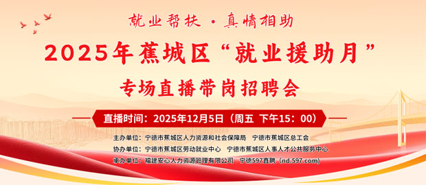 宁德伍玖柒网络科技有限公司