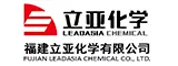 福建立亚化学有限公司