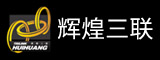浙江辉煌三联实业股份有限公司