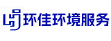 福建省环佳环境服务有限公司
