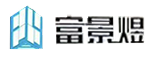 湖北富景煜节能科技有限公司