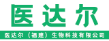 医达尔（福建）生物科技有限公司