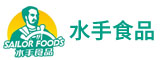 福建省水手食品有限公司
