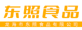 龙海市东照食品有限公司