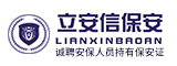 厦门立安信保安服务有限公司