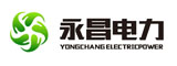 福建省永昌电力工程有限公司