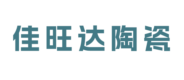 福建省德化佳旺达陶瓷有限公司