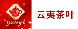 福建云夷茶叶有限公司