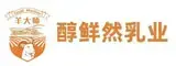 广州醇鲜然乳业有限公司（福州）