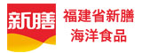 福建省新膳海洋食品有限公司