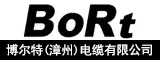 博尔特(漳州)电缆有限公司