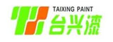 漳州台兴化工涂料有限公司