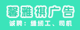 厦门馨雅祺广告有限公司