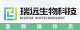 福建瑞远生物科技有限公司