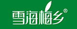 福建雪海梅乡食品科技有限公司