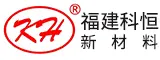 福建科恒新材料有限公司