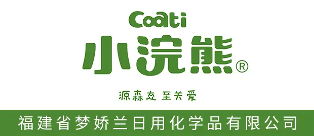 福建省梦娇兰日用化学品有限公司