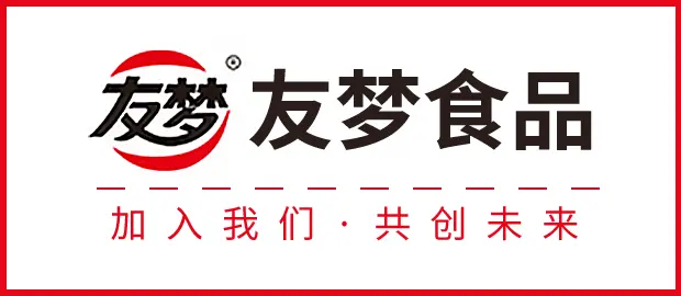 友梦(福建)食品有限公司