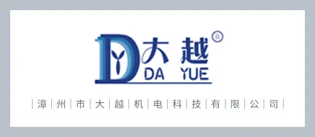 漳州市大越机电科技有限公司